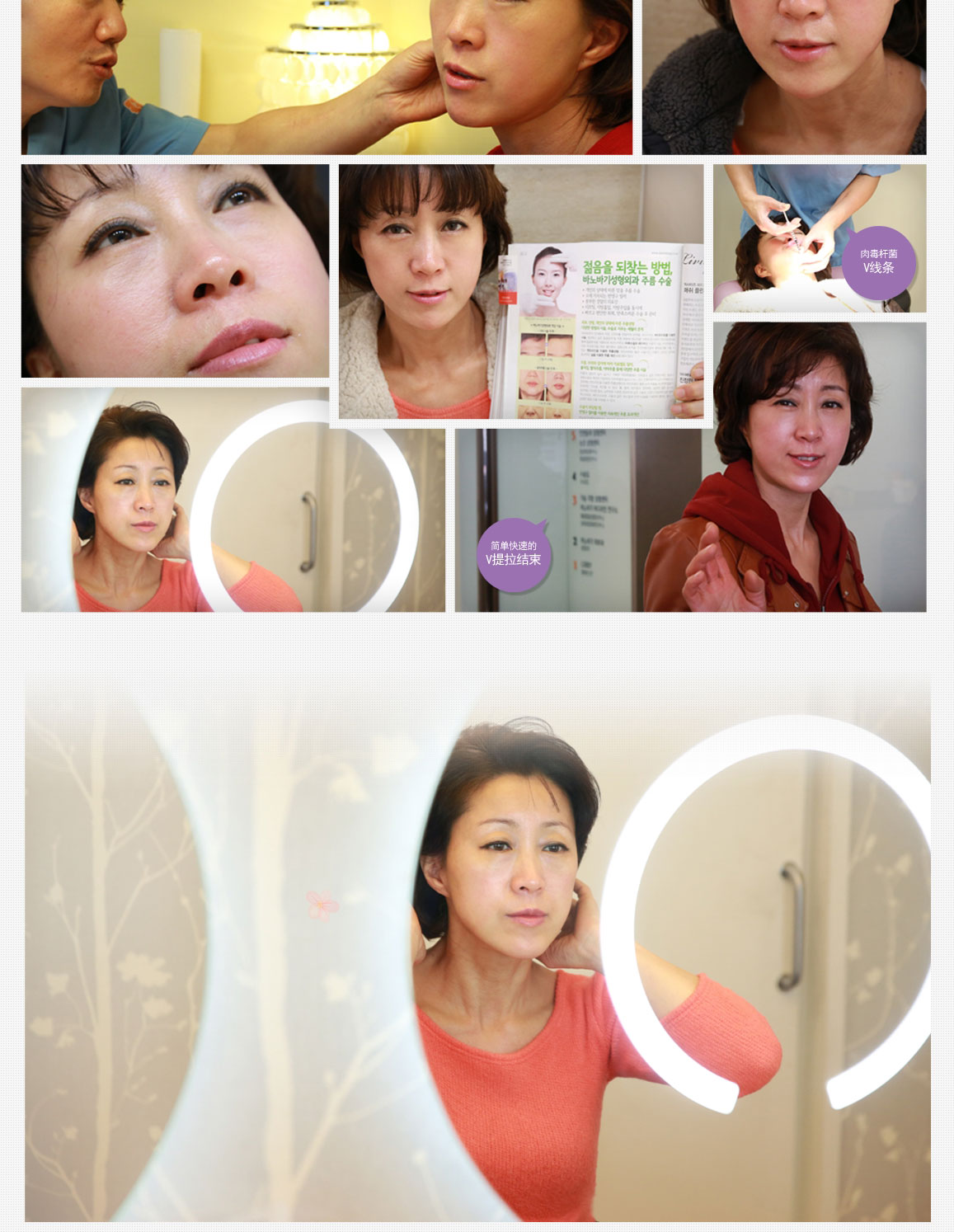 ��������,��������ҽԺ,���ǽ�������,������������,����������,�۲�����,֬������,΢��������,����,��������,��������,�沿����,��������,������С,��ͷ��С,������,¡��,�������,��������,�沿����,�������,ȧ������,�������,��������,����,ȧ��,ȧ����С,¡�°�,�°�����,���,�������,˫�,˫�����,�ذ���,���,V-line,V��,�ⶾ�˾�,������,���Ͳ��Գ�,ͻ��,��ͷ,¡��ͷ,��ͷ���,֬�����,����,����,����ҽԺ,�����������,��������,����,���������,�����������,����ͻ������,������������,�����������,����ȧ������,�������治�Գ�����,��������������,�������°�����,�����沿����,�����������,�����������,����ȧ������,�������°�����,����ͻ������,�������治�Գ�����,����������,�����°�����,�����°���