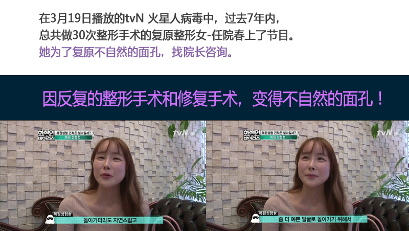 tvN ˲ ԭŮ--Ժʵ־ҽԺ,ҽԺ,ҽ,־,let