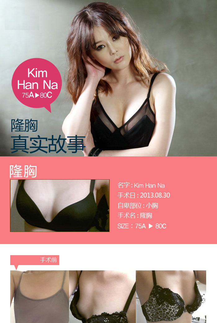 Kim Han Na¡ʵ£ҽԺ,ҽԺ,ҽ,ز,־,¡