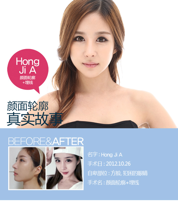 HONG JI A ��������+������ʵ���ι��£�����ҽԺ,��������ҽԺ,��������ҽ��,��������,��������,���ΰ���