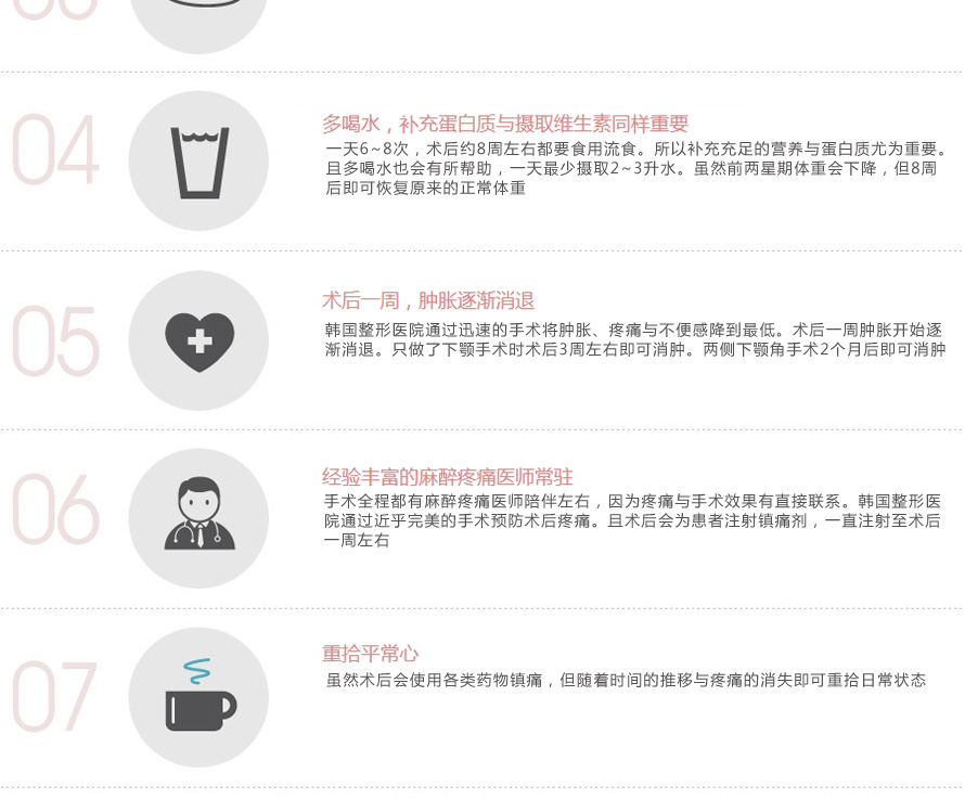 ����ҽԺ,��������ҽԺ,��������ҽ��,��������