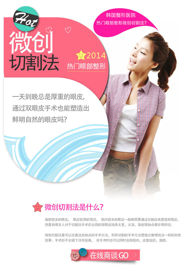 ΢���и˫��Ƥ