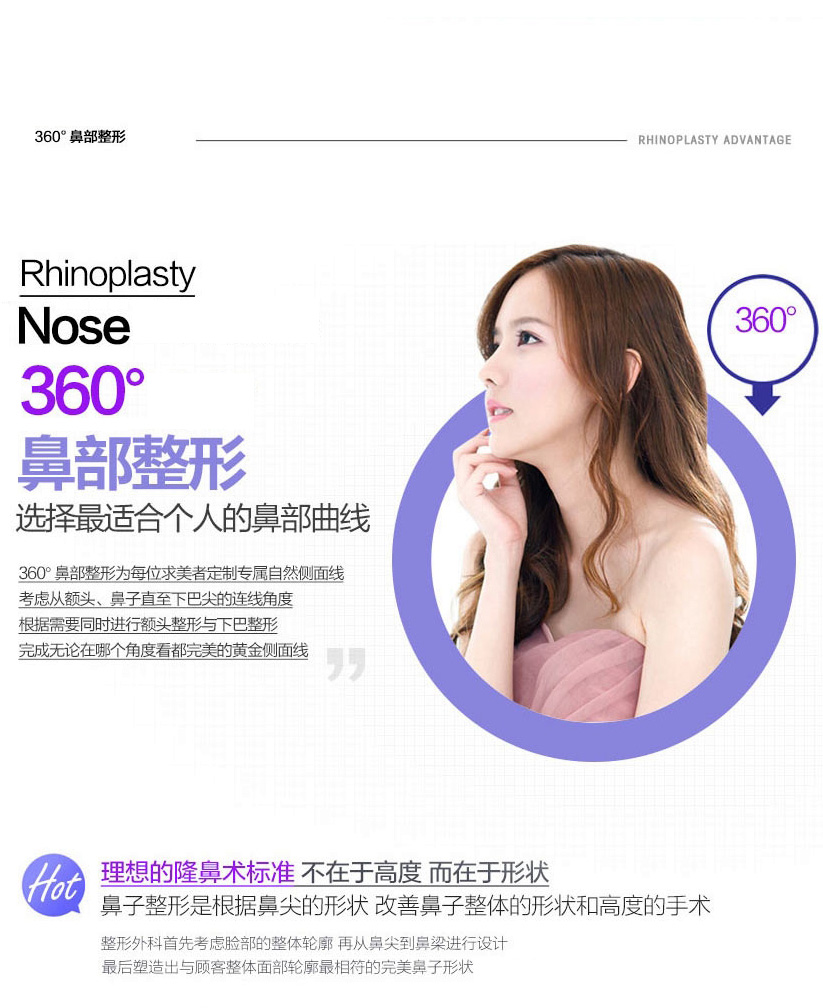 ����ҽԺ,��������ҽԺ,��������ҽ��,�Ǽ�����