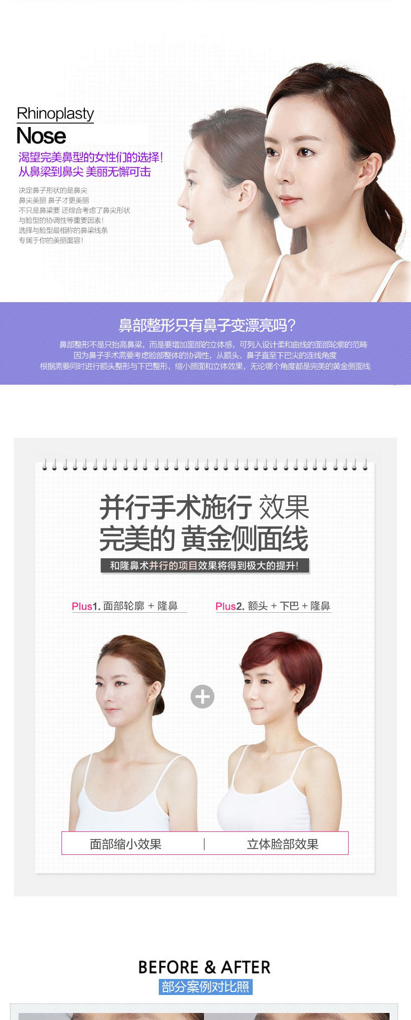 ����ҽԺ,��������ҽԺ,��������ҽ��,�Ǽ�����